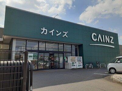 カインズ：1800m