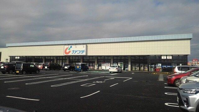 カワチ神栖店：1100m