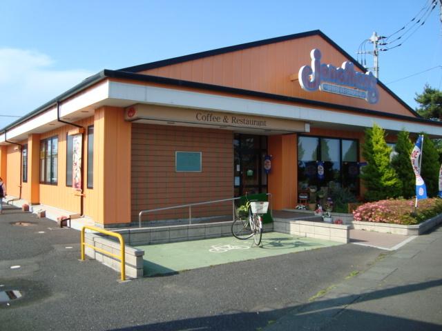 ジョナサン（ファミリーレストラン）：776m