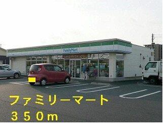 ファミリーマート平泉東店：350m