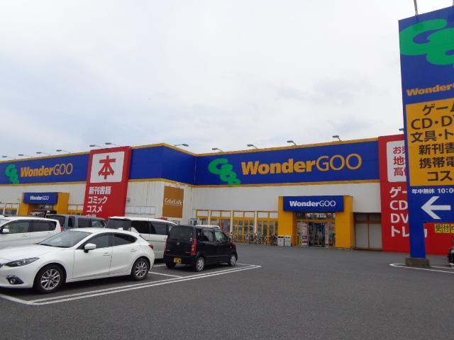 WonderGOO鹿島店：1228m