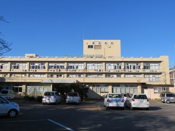 公益財団法人鹿島病院：1424m