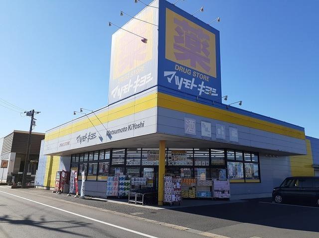 マツモトキヨシ：1000m