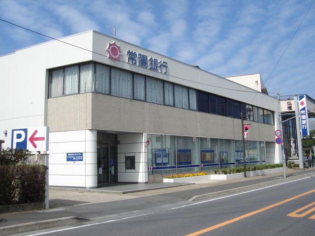 常陽銀行鹿島支店：1133m