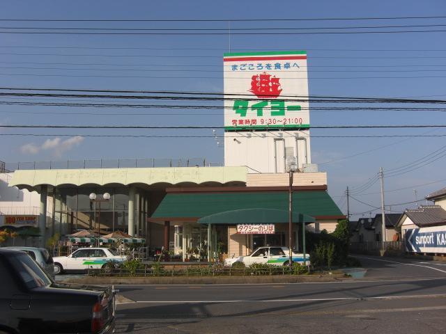 スーパータイヨーサンポート店：1427m