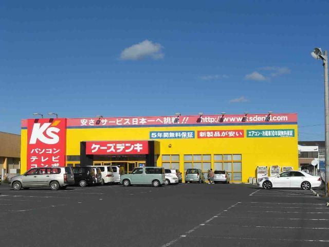 ケーズデンキ：800m