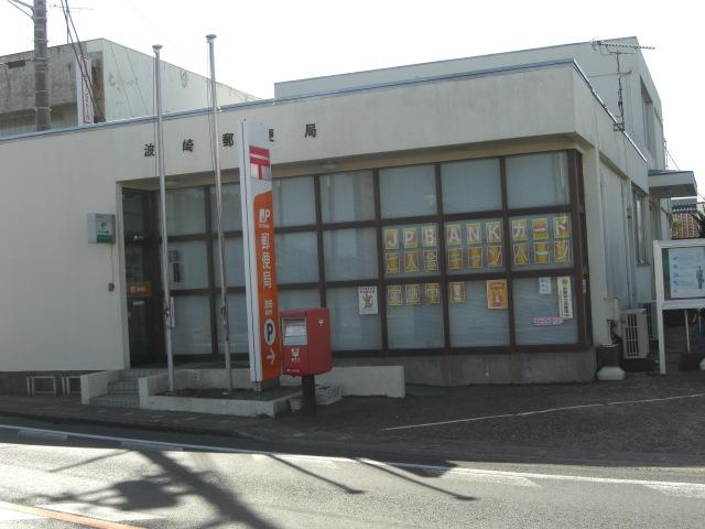 波崎郵便局：1000m