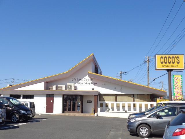 COCO’S鹿嶋店：422m