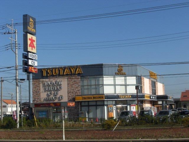 TSUTAYA鹿嶋南店：1693m