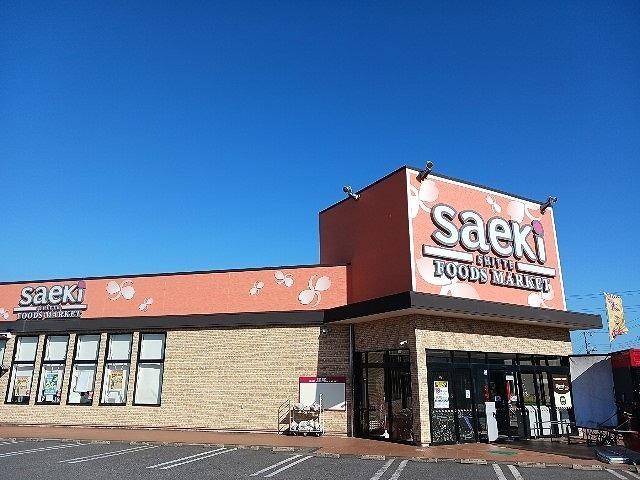 フーズマーケット さえき知手店：3000m