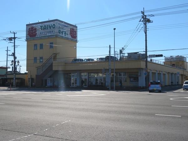 スーパータイヨー神栖店：903m