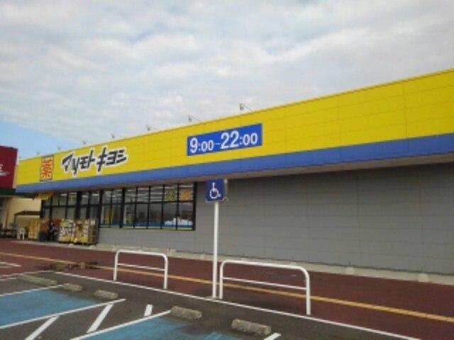 マツモトキヨシ：2300m