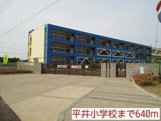 平井小学校：640m