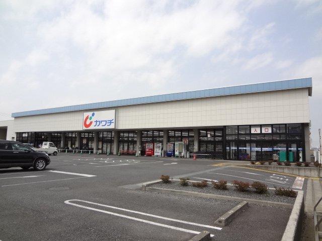 カワチ薬品神栖店：863m