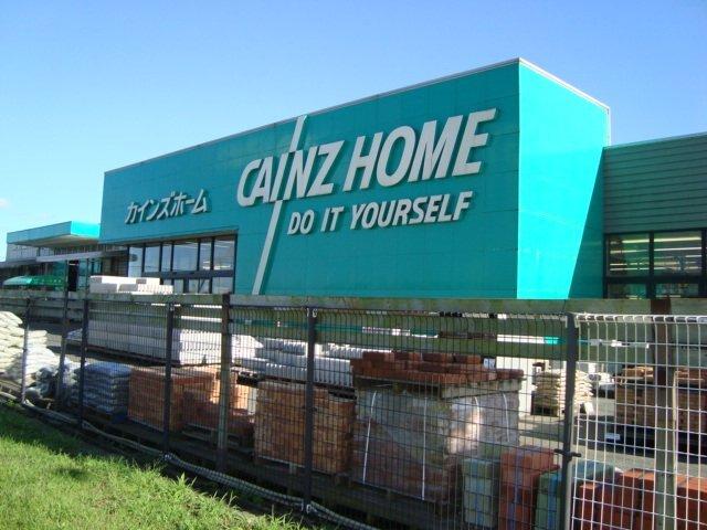 カインズホーム神栖店：1092m