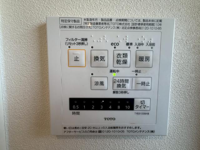 神栖市砂山中古戸建 その他