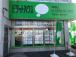 ピタットハウス神栖店