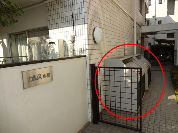 カルス中野（202） その他
