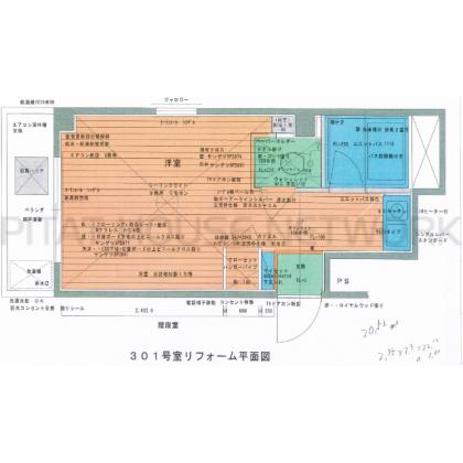  間取り図写真