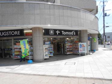 トモズ小手指店：816m