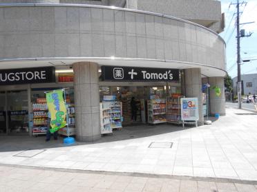 トモズ小手指店：759m