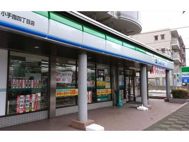 ファミリーマート小手指四丁目店：361m