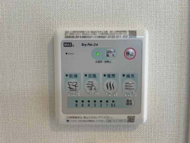 ルーラル　パインズ 部屋画像