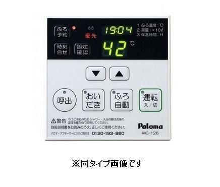 ブリーズガーデン（102） その他部屋・スペース