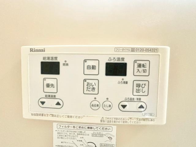 内野コーポ（103） 設備