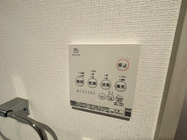 REIGETU航空公園（101） 設備