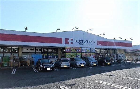 ココカラファイン 所沢山口店：1500m