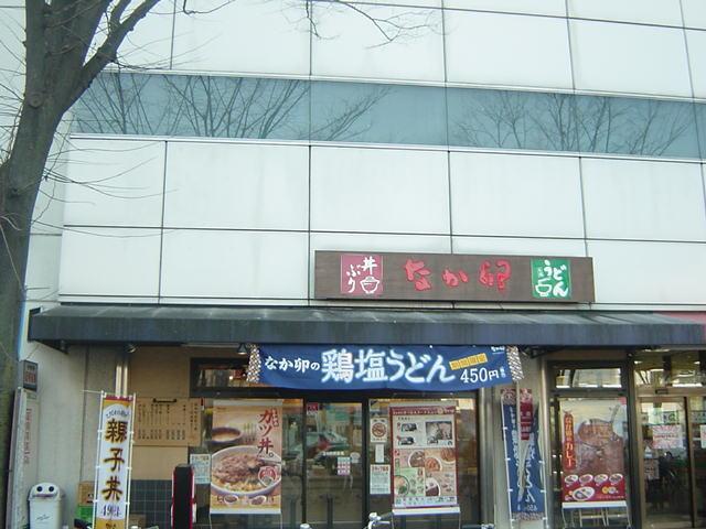 なか卵：240m