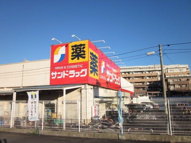 サンドラッグビッグサン狭山店：600m