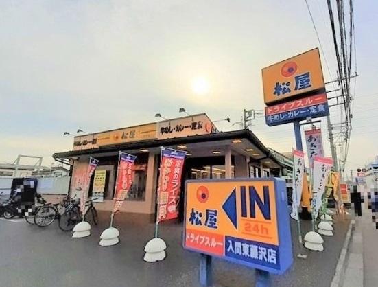 松屋：130m