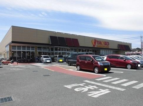 ヤオコー所沢椿峯店：300m