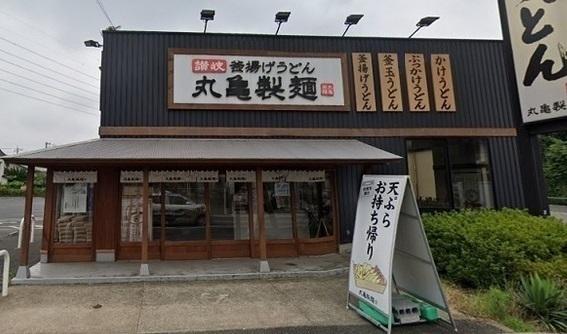 丸亀製麺　所沢東店：650m