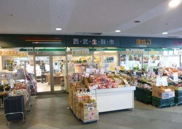 九州屋 鮮場21航空公園店：400m