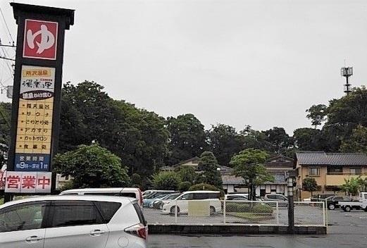 所沢温泉湯楽の里：1200m