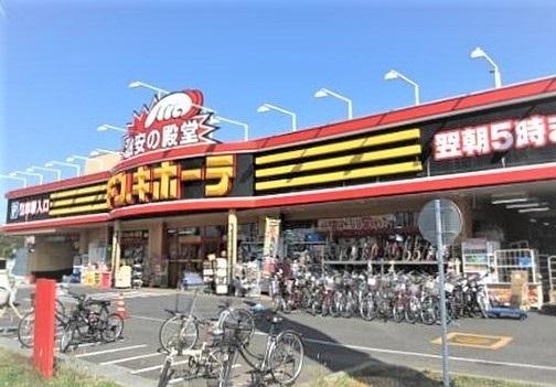 ドン・キホーテ所沢宮本町店：32m
