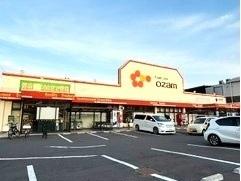 オザムけやき台店：500m