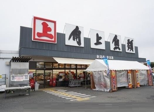 角上魚類所沢店：1200m