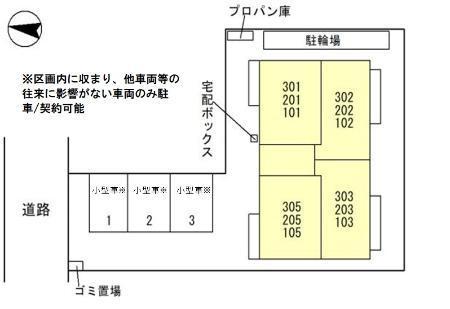 写真:その他物件の写真02