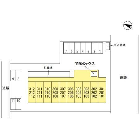 アエル新所沢（103） その他