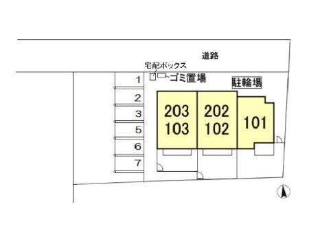 エルンテ（102） その他