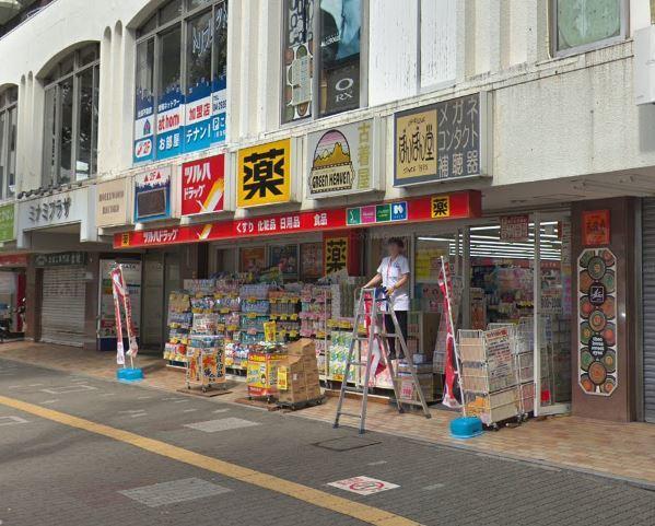ドラッグストア