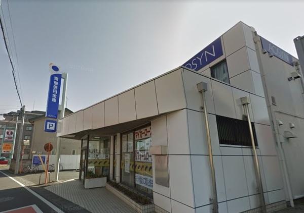 青梅信用金庫北野支店