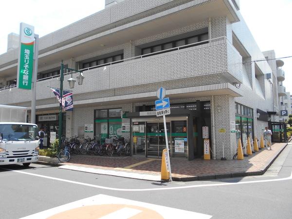 埼玉りそな銀行