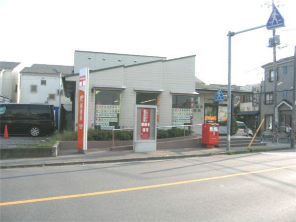 所沢緑町郵便局