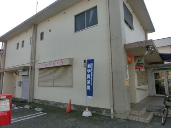美原郵便局