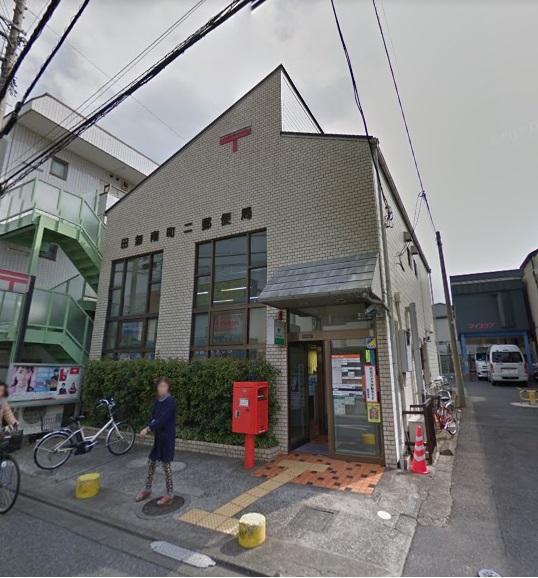 田無南町二郵便局